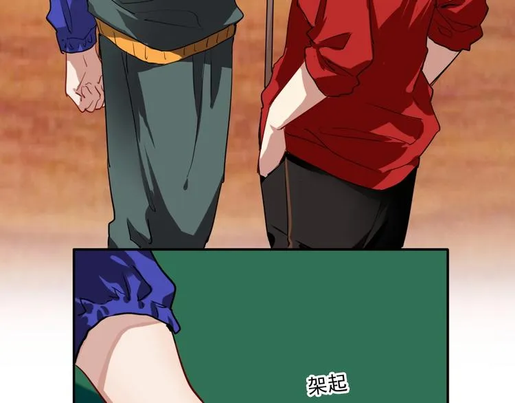 第1+2话 那小子是什么来头！ 第123页