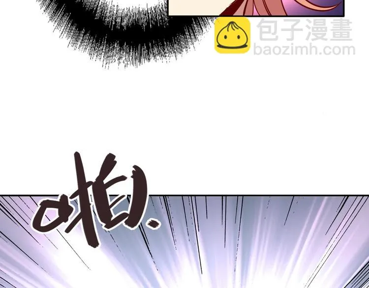 第1+2话 那小子是什么来头！ 第130页