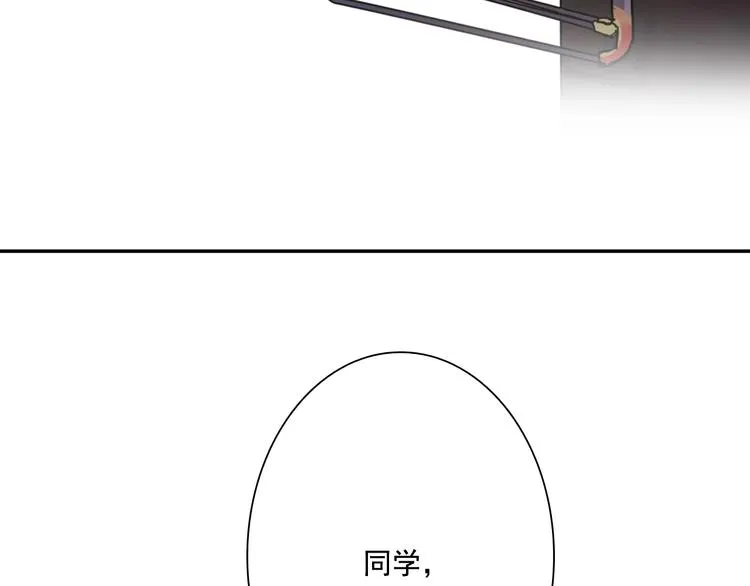 第1+2话 那小子是什么来头！ 第139页