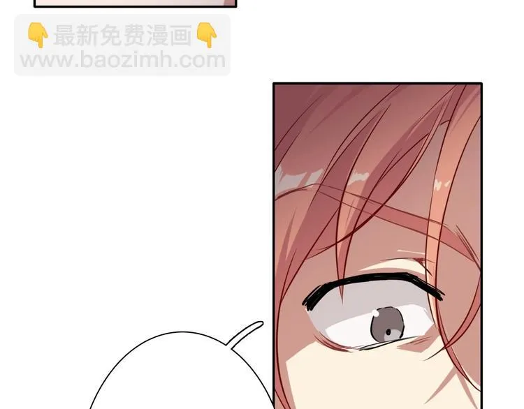 第1+2话 那小子是什么来头！ 第141页