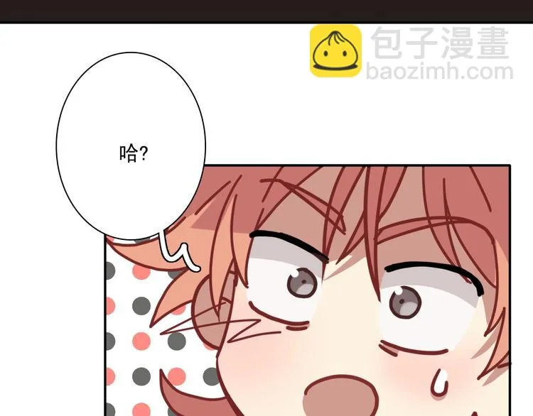 第1+2话 那小子是什么来头！ 第146页