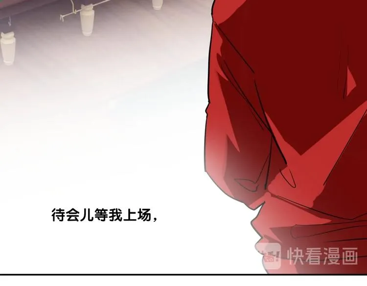 第1+2话 那小子是什么来头！ 第154页