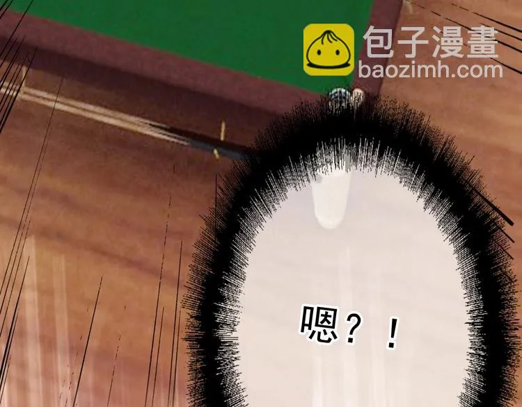 第1+2话 那小子是什么来头！ 第159页