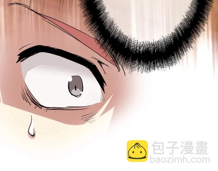 第1+2话 那小子是什么来头！ 第160页