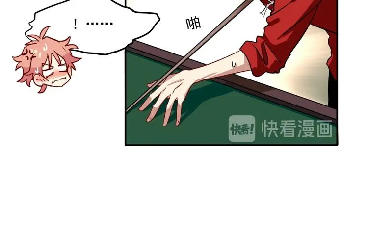 第1+2话 那小子是什么来头！ 第189页