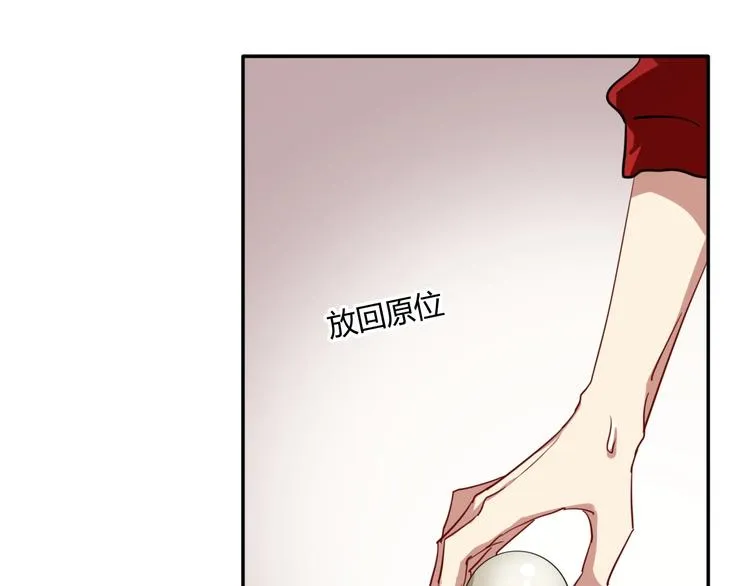 第1+2话 那小子是什么来头！ 第192页