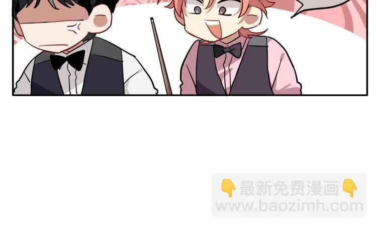 第1+2话 那小子是什么来头！ 第201页