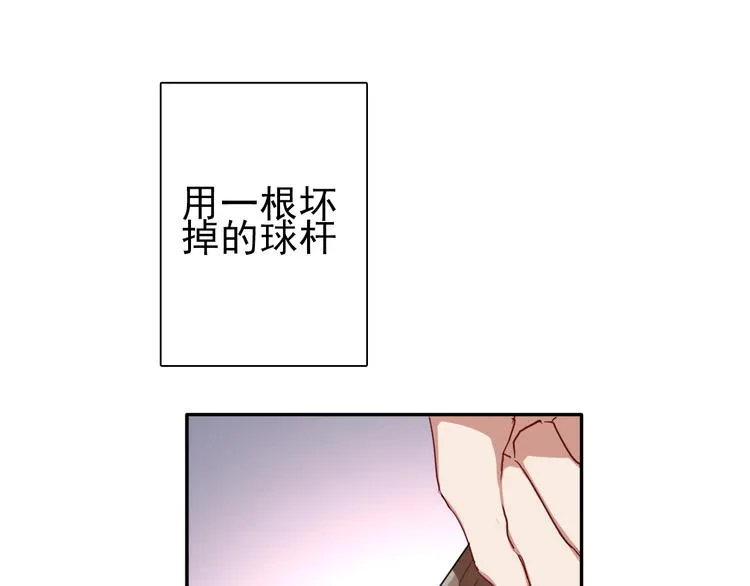第3话 决定命运的解题 第5页