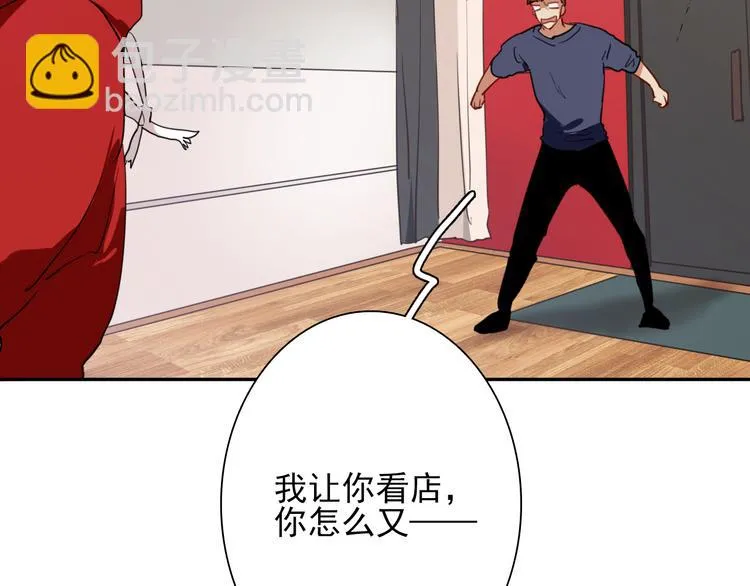 第3话 决定命运的解题 第18页