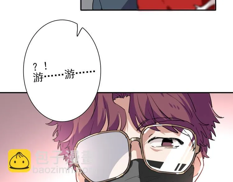 第3话 决定命运的解题 第20页