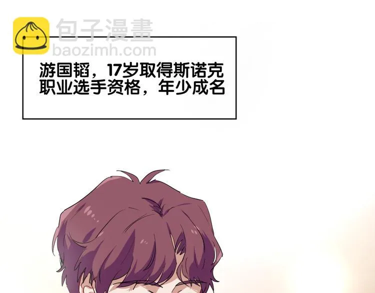 第3话 决定命运的解题 第26页