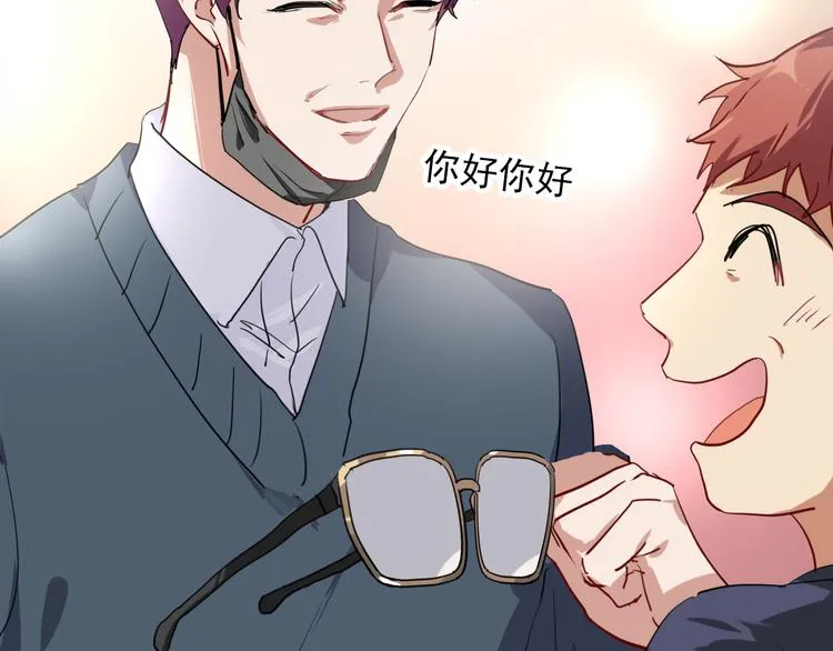 第3话 决定命运的解题 第27页