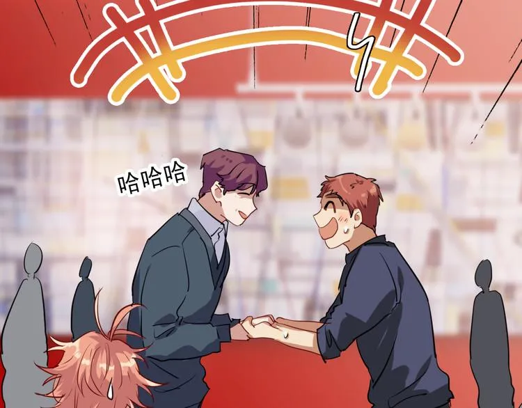 第3话 决定命运的解题 第35页