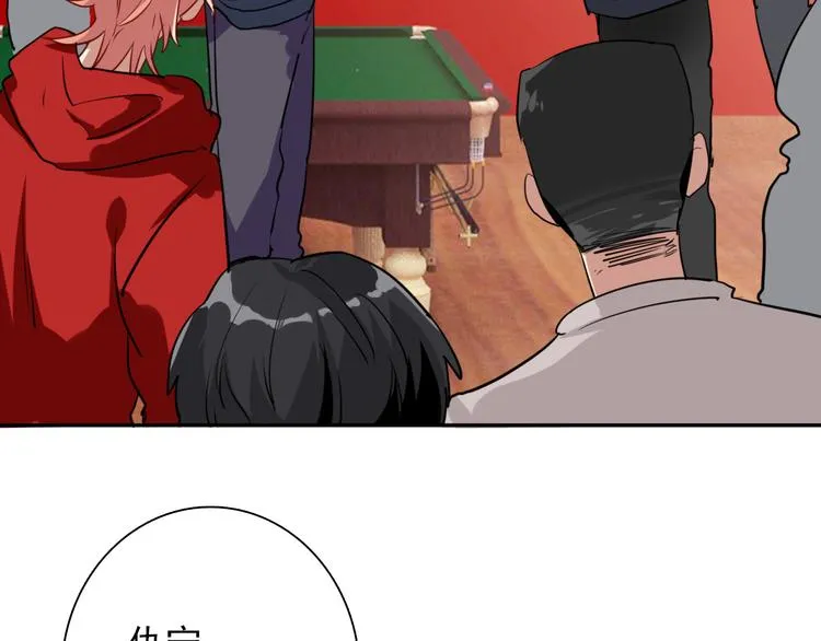 第3话 决定命运的解题 第36页