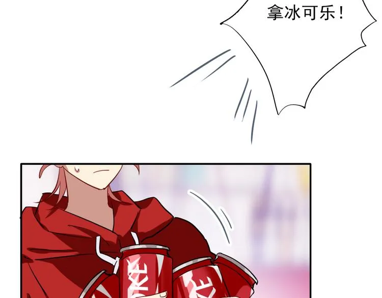 第3话 决定命运的解题 第38页
