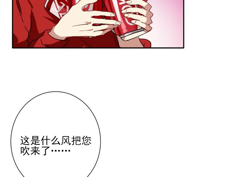 第3话 决定命运的解题 第39页