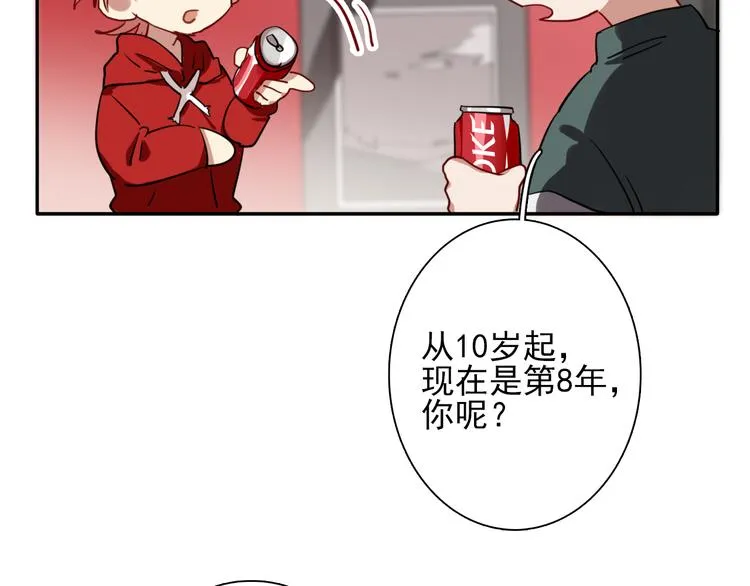 第3话 决定命运的解题 第50页
