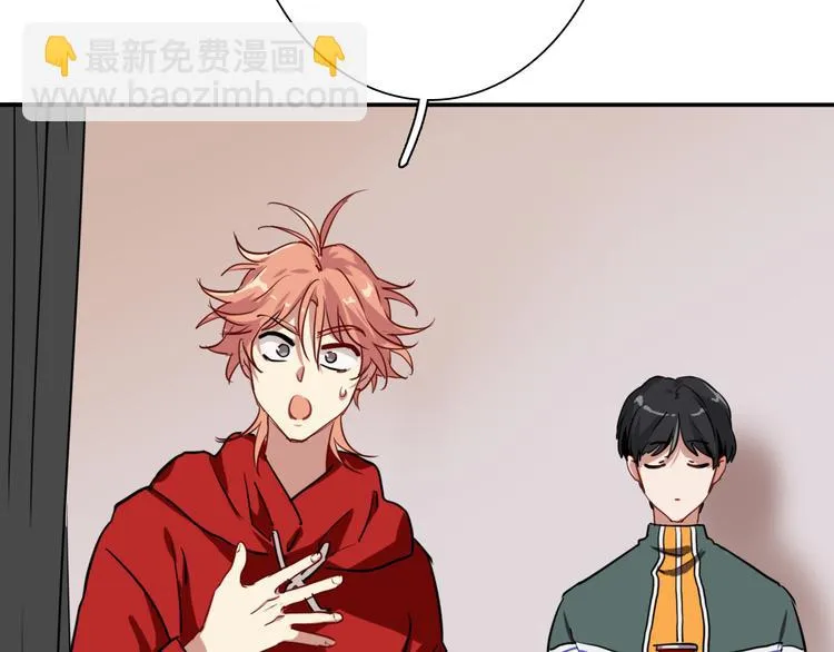 第3话 决定命运的解题 第78页