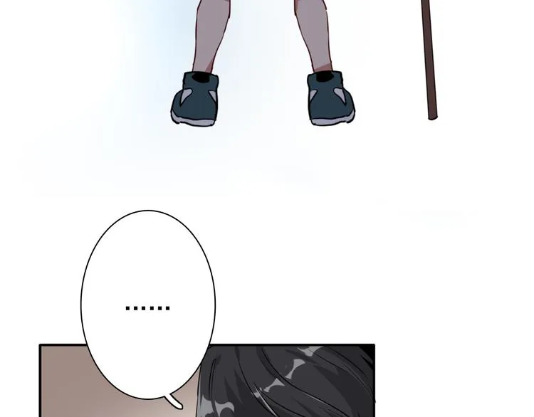 第3话 决定命运的解题 第83页