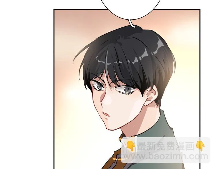 第3话 决定命运的解题 第106页