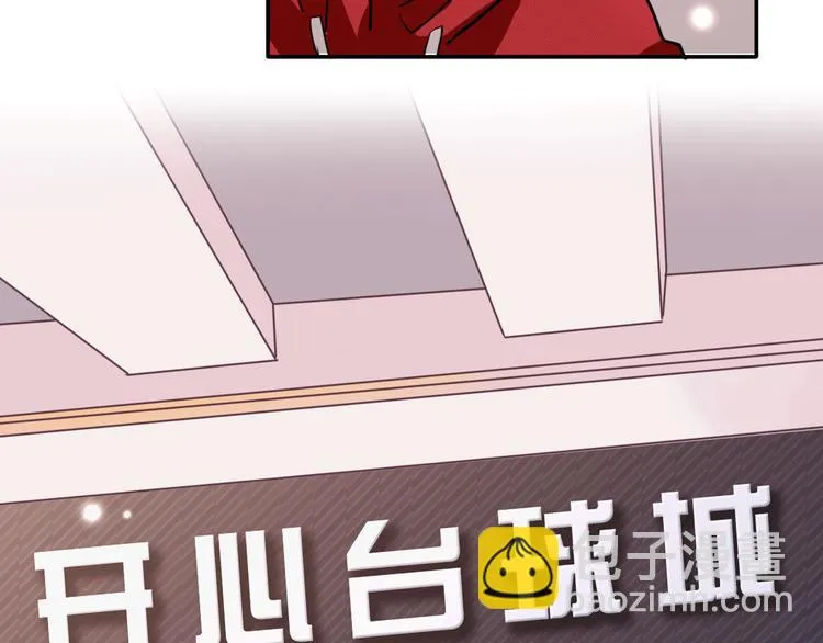 第4话 我解开了斯诺克 第18页
