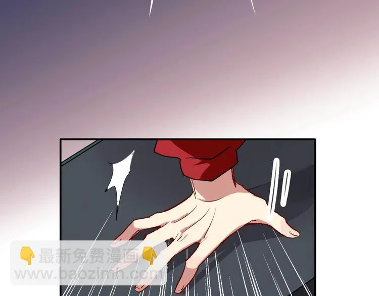 第4话 我解开了斯诺克 第27页