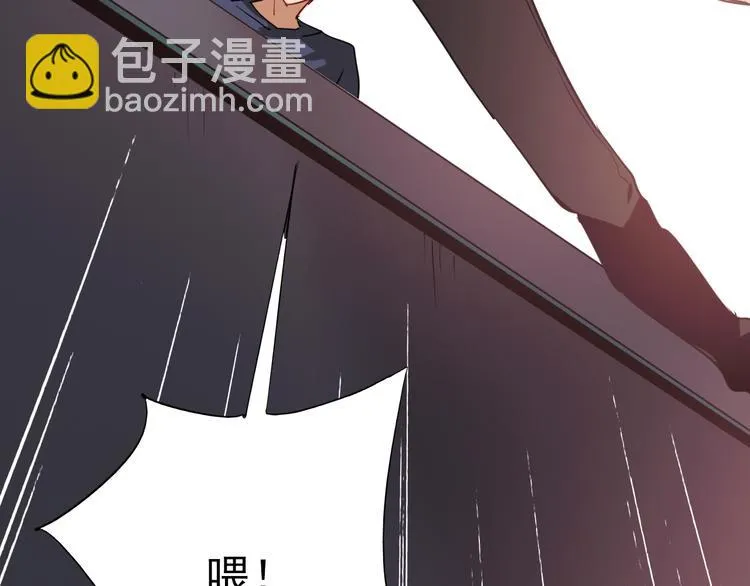第4话 我解开了斯诺克 第31页