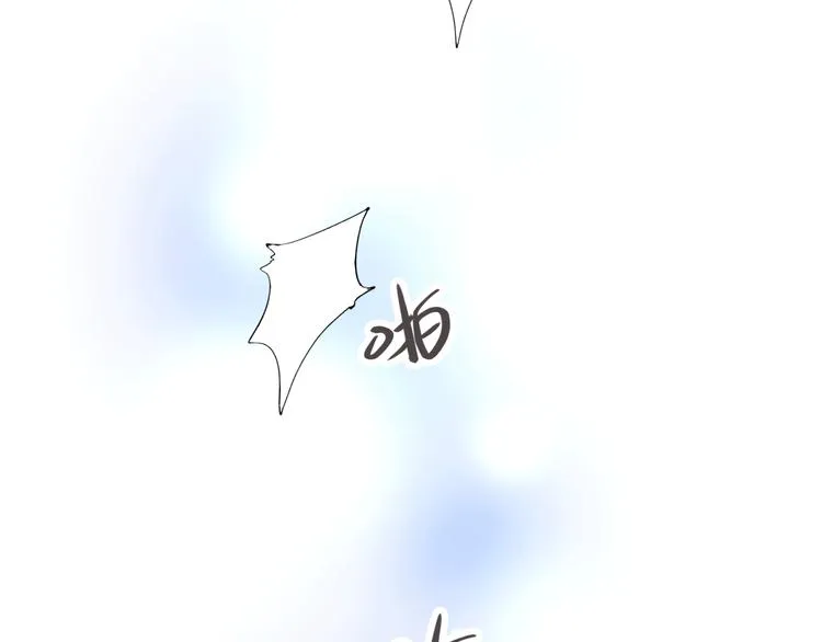 第4话 我解开了斯诺克 第52页