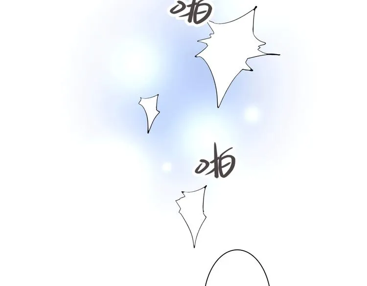 第4话 我解开了斯诺克 第53页