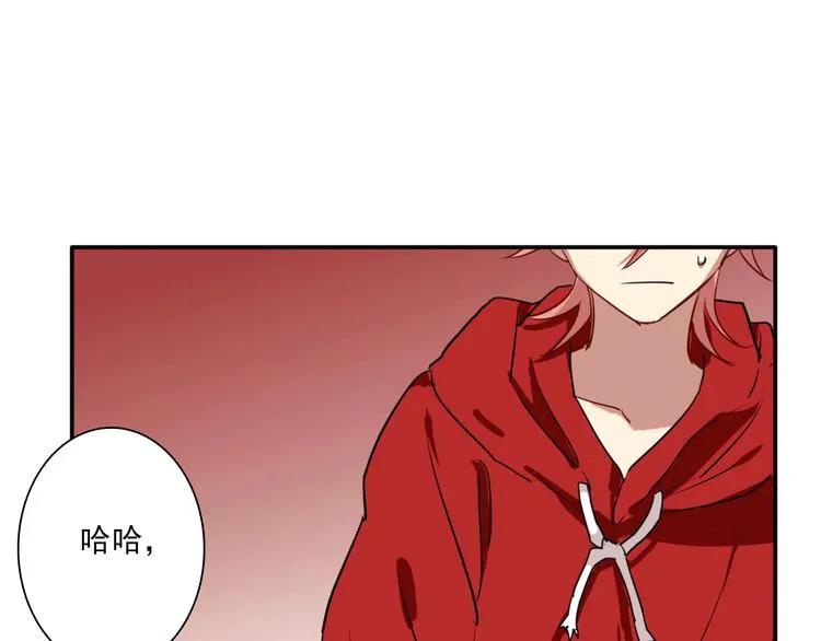 第4话 我解开了斯诺克 第70页