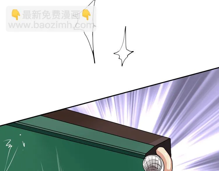 第4话 我解开了斯诺克 第77页