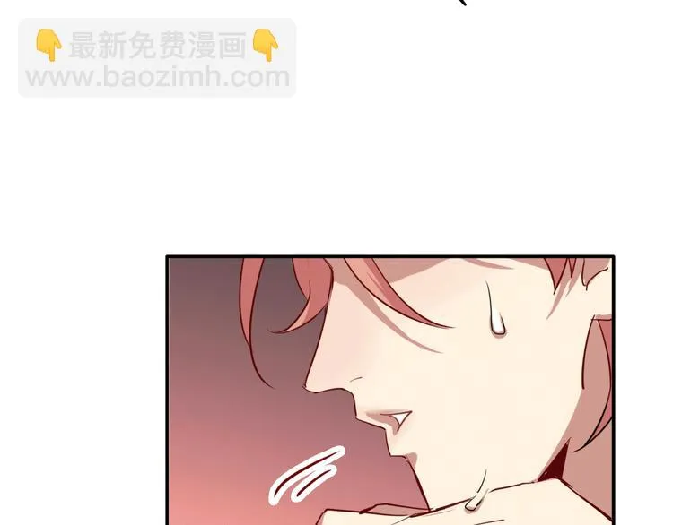 第4话 我解开了斯诺克 第79页