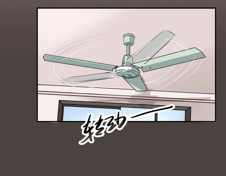 第4话 我解开了斯诺克 第83页