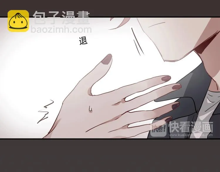 第4话 我解开了斯诺克 第100页