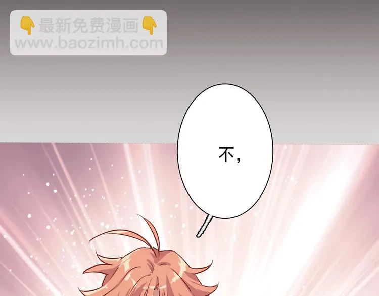 第4话 我解开了斯诺克 第102页