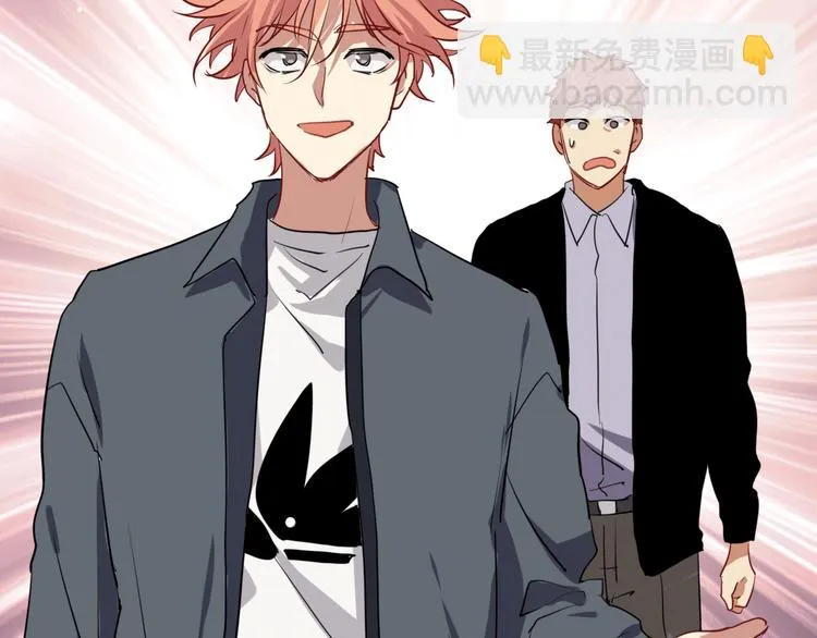 第4话 我解开了斯诺克 第103页