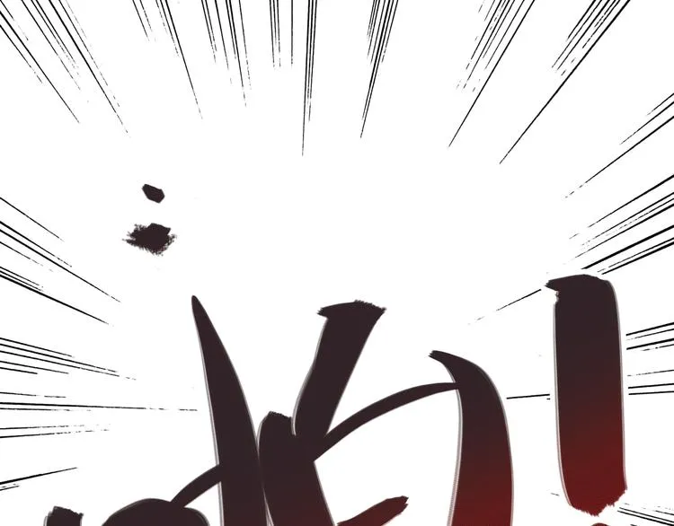 第4话 我解开了斯诺克 第105页