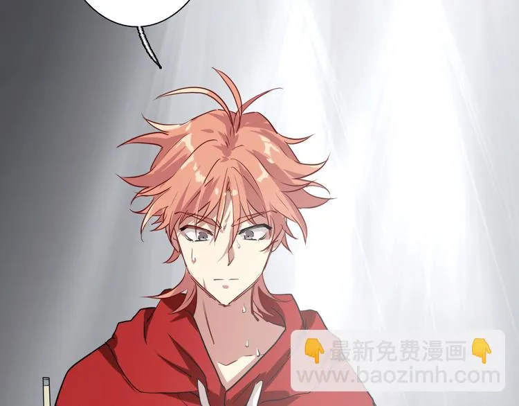 第4话 我解开了斯诺克 第110页