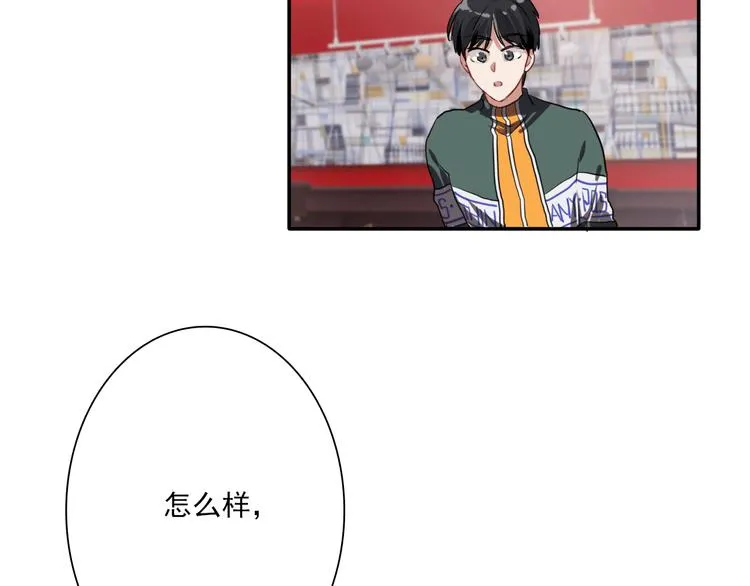 第4话 我解开了斯诺克 第125页