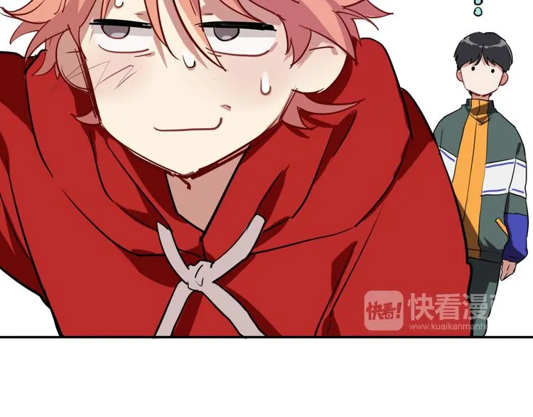 第5话 两杆斯诺克 第20页