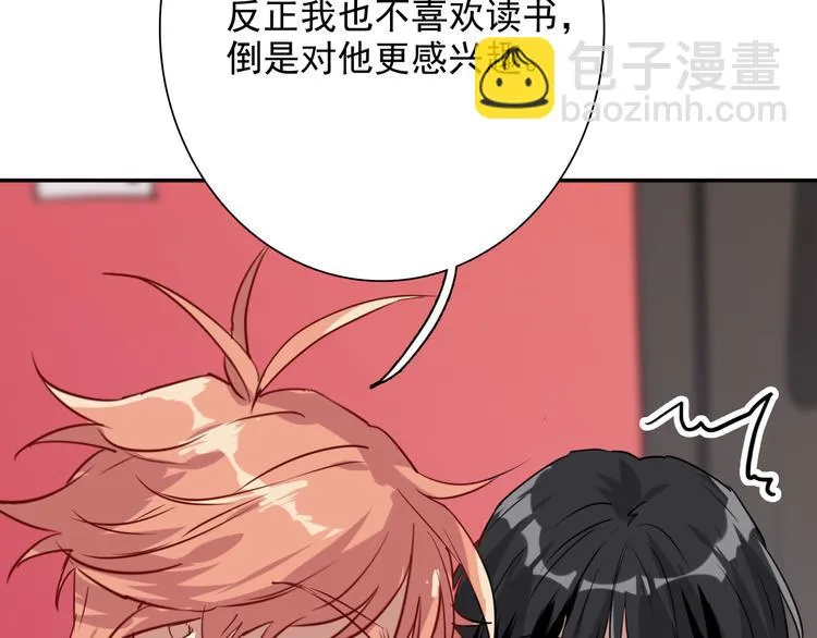第5话 两杆斯诺克 第98页