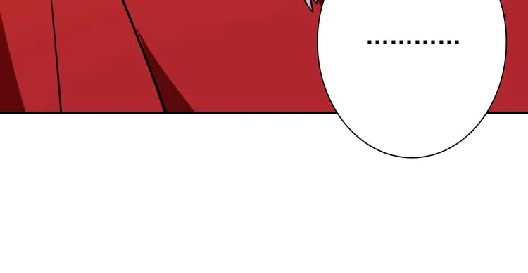 第5话 两杆斯诺克 第109页