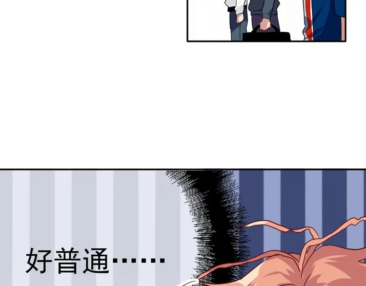 第6话 突如其来的比试 第19页
