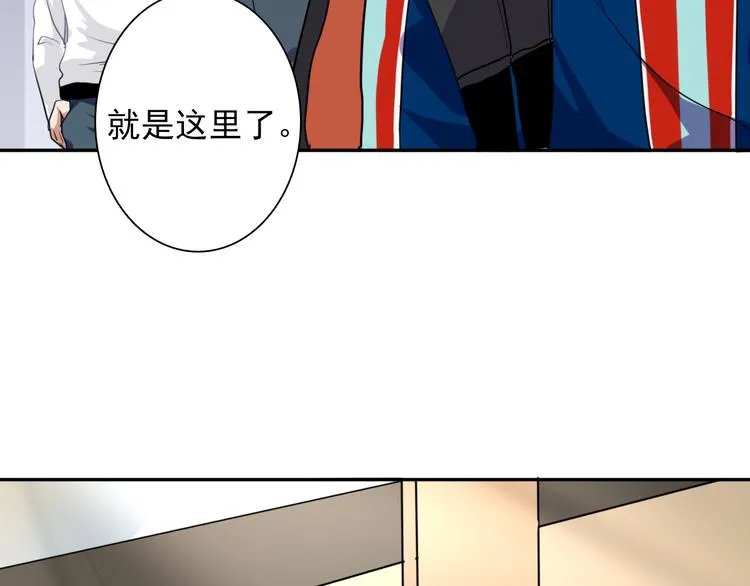 第6话 突如其来的比试 第21页