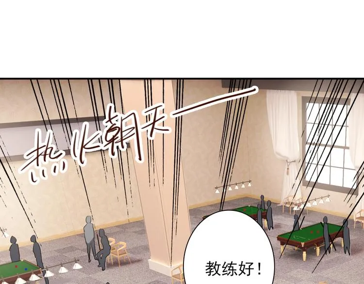 第6话 突如其来的比试 第26页