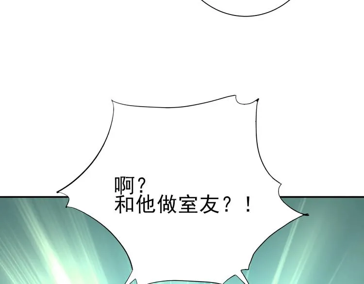 第6话 突如其来的比试 第31页