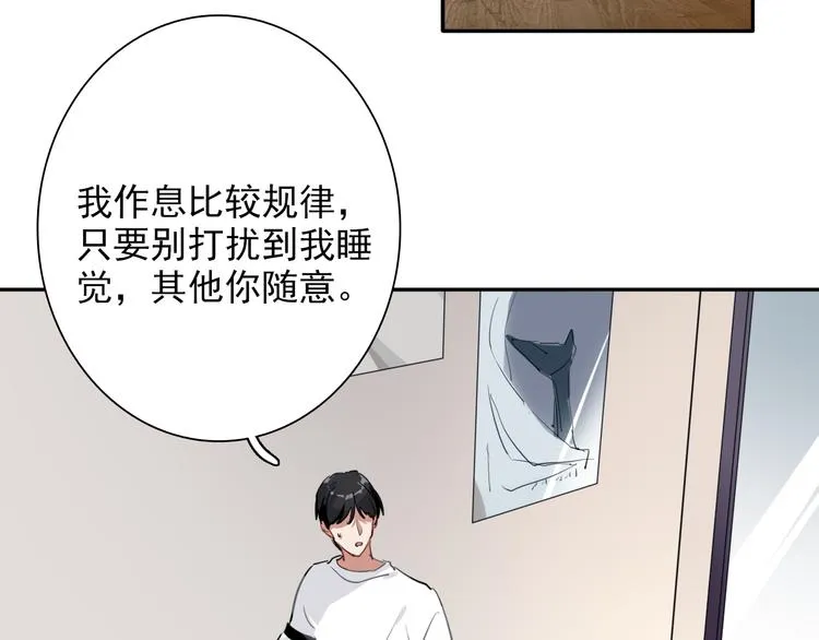 第6话 突如其来的比试 第35页