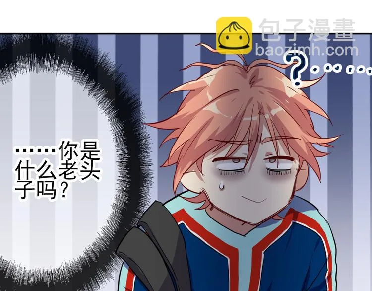 第6话 突如其来的比试 第39页