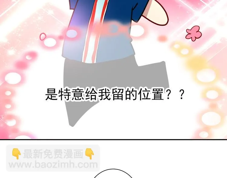 第6话 突如其来的比试 第52页