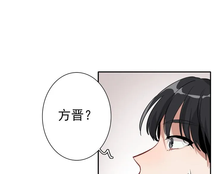 第6话 突如其来的比试 第54页